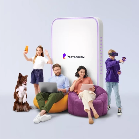 Технологии выгоды Ростелеком в деревня Еропкино-Большак (Орловская область)